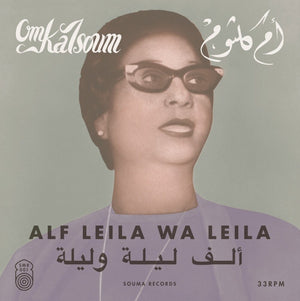 Om Kalsoum - Alf Leila Wa Leila [LP]