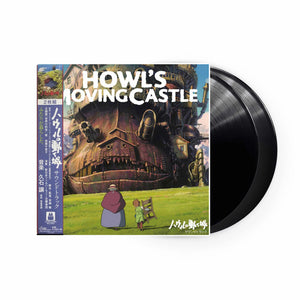 Joe Hisaishi - Howl's Moving Castle (Original Soundtrack) [LP]