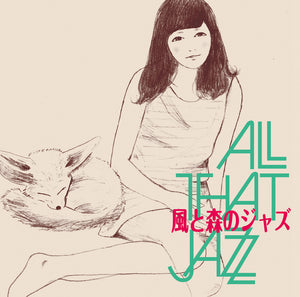 Pre-Order: All That Jazz - Kaze To Mori No Jazz [LP]