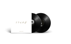 Pre-Order: George Michael - Faith Tour [LP]
