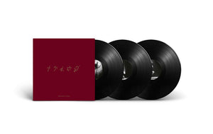Pre-Order: George Michael - Faith Tour [LP]