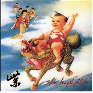 Stone Temple Pilots - Purple [CD]