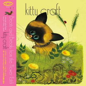 Pre-Order: Kitty Craft - Beats & Breaks From The Flower Patch [Deluxe Colored Vinyl]