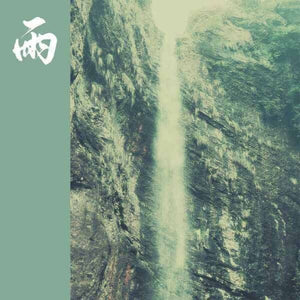 Bvdub - Depth Of Rain [CD]