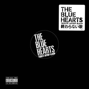 Pre-Order: Blue Heartsc The Tribute Hip Hop Album (Cvnl) - Blue Heartsc The Tribute Hip Hop Album [Clear Vinyl]