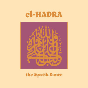 Pre-Order: Klaus Wiese  / De Jong,Ted / M. Grassow - El-Hadra - The Mystik Dance (Aniv) [LP]