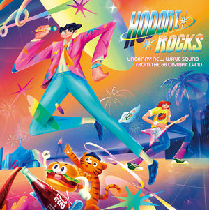 Hodori Rocks / Various (Rmst) - Hodori Rocks / Various [Remastered]