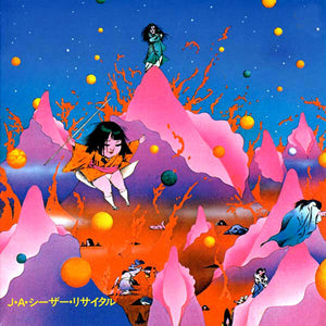 J Seazer .A. - Kokkyo Junreika [Remastered]