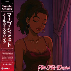 Manabu Schmidt - All This Desire [LP]