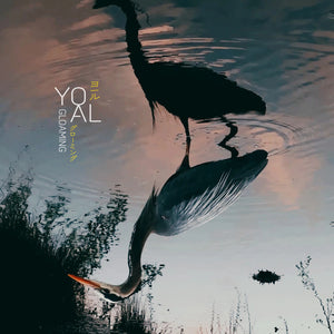 Yoal - Gloaming [Limited Edition]