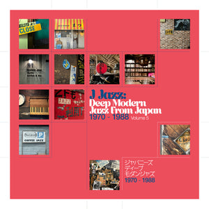 J Jazz: Deep Modern Jazz From Japan Vol 5 / Var - J Jazz: Deep Modern Jazz From Japan Vol 5 / Var [CD]