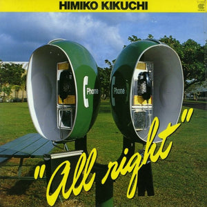 Himiko Kikuchi - All Right [Colored Vinyl] (Grn) [Reissue]