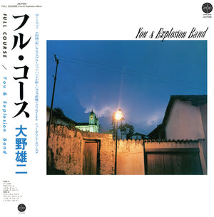 Pre-Order: Ohno, Yuji - Full Course [LP]