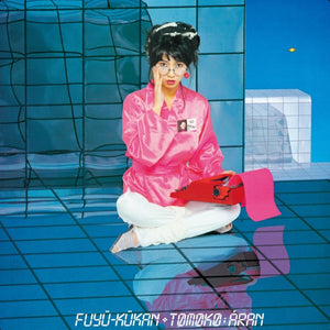 Pre-Order: Aran Tomoko - Fuyu Kukan +1 [180 Gram]