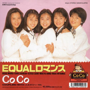 Coco - Equal Romance [7" Vinyl]