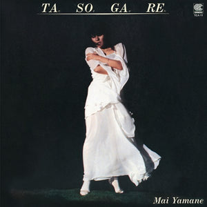 Pre-Order: Mai Yamane - Tasogare [Clear Yellow]