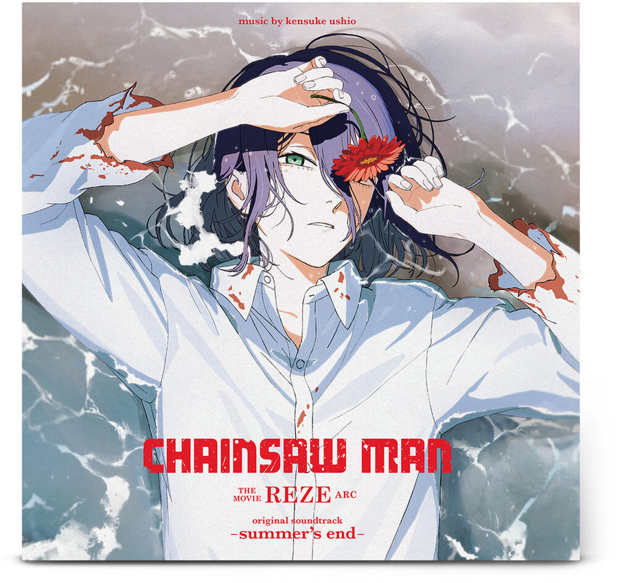 Pre-Order: kensuke ushio - Chainsaw Man The Movie: Reze Arc (Original Soundtrack) [LP]