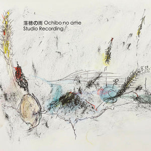 Ochibonoame - Studio Recording [CD]
