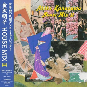Pre-Order: Akiko Kanazawa - Akiko Kanazawa House Mix Ii (analog Vinyl) [LP]