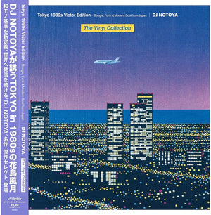 DJ Notoya - Tokyo 1980s Victor Edition (the Vinyl Collection) Boogie, Funk & Modern Soul From Japan [LP]
