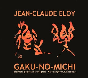 Jean-claude Eloy - Gaku-no-michi (1977-78) (4cd) [CD]