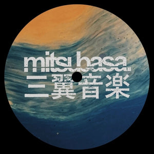 Benales - Tides [12" Vinyl]