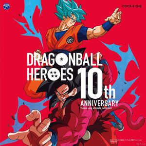 Pre-Order: Dragon Soul - Dragon Ball Heroes 10th Anniversary Theme Song Ultimate Collection [CD]