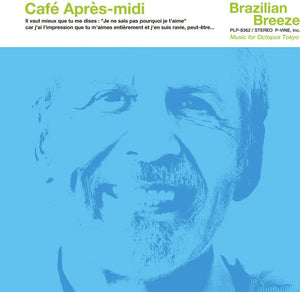 Pre-Order: Various Artists - Cafe Apres-midi: Brazilian Breeze for P-vine (limited) [LP]