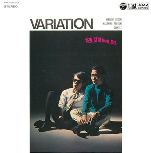 Pre-Order: Hiroshi & Masahiko Togashi Quintet Suzuki - Variation [Clear Vinyl]