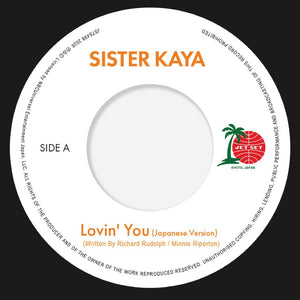 Pre-Order: Sister Kaya - Lovin You (japanese Version)/lovin You [7" Vinyl]