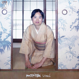 Pre-Order: Mess & Age - Umi/dubmi [7" Vinyl]