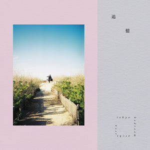 Tokyo Bedroom Orchestra - Tsuioku [CD]