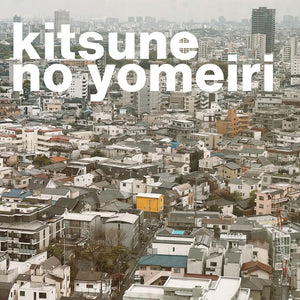 Pre-Order: Michael Dawson  Scott - Kitsune No Yomeiri [LP]