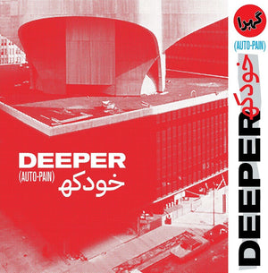 Deeper - Auto-Pain [Blood Red]