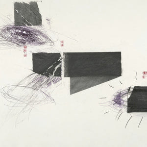 Christer Bothen  / Ambarchi,Oren / Berthling,Johan - Serpentine [LP]