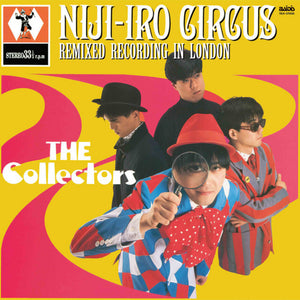 Pre-Order: Collectors - Nijiiro Circus Dan (limited) [LP]