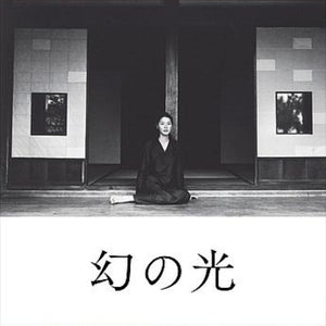 Pre-Order: Ming Chen Chang - Maborosi (1995) - O.S.T. [LP]
