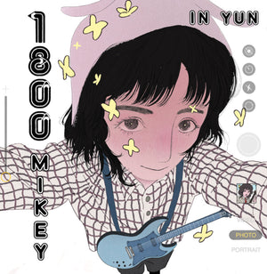 1-800 Mikey - In Yun [LP]