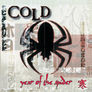 Pre-Order: Cold - Year Of The Spider - Clear With Red & Black Swirl [LP]