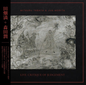 Pre-Order: Mitsuru + Morita,jun Tabata - Live Critique of Judgement [CD]