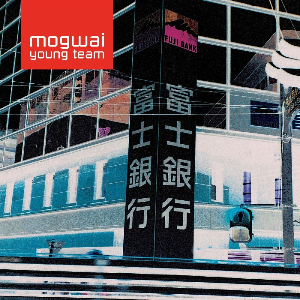 the album cover for Mogwai - Mogwai Young Team - Remastered - Red [Colored Vinyl] (Gate)