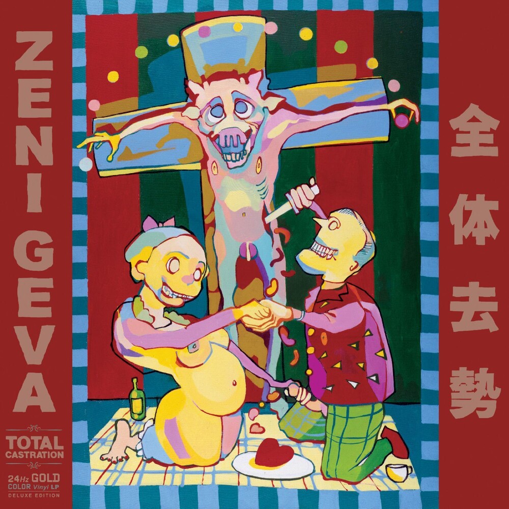 the album cover for Zeni Geva - Total Castration - Gold [Colored Vinyl] (Gol) [Remastered]