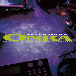 Pre-Order: Onra - After Dark [CD]