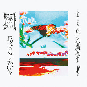 Pre-Order: Trha - Lacteben [Cassette]