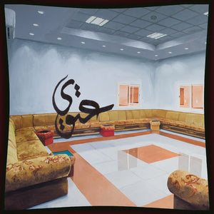 Pre-Order: Al Fatima Qadiri - 3twi [LP]