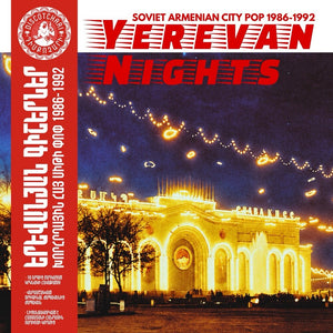 Pre-Order: Yerevan Nights (Soviet Armenian City Pop 1986-92) - Yerevan Nights (Soviet Armenian City Pop 1986-92) [LP]
