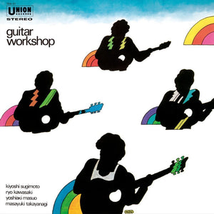 Pre-Order: Guitar Work (Various Artists) (Reis) - Guitar Work (Various Artists) [Reissue]