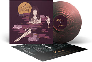 Pre-Order: Alcest - Kodama [Colored Vinyl] [Limited Edition] (Ofgv) [Reissue]
