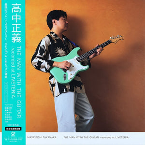 Masayoshi Takanaka - Man With the Guitar: Recorded at Liveteria (180g) [LP]