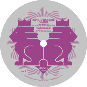 Pre-Order: HF International - I Can't Go For That (No Can Do) [7" Vinyl]